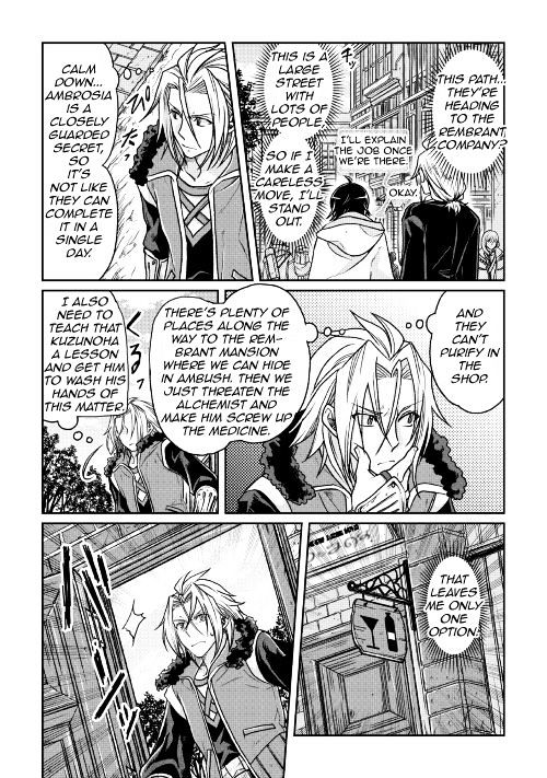 Tsuki ga Michibiku Isekai Douchuu Chapter 22 - Page 21