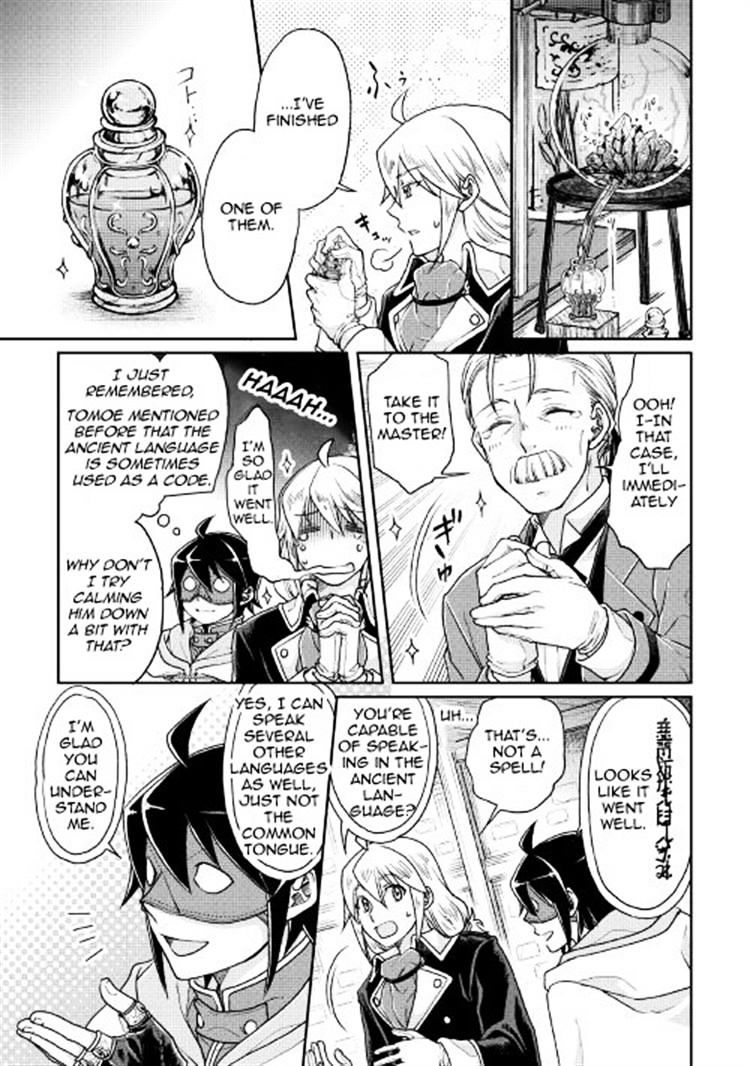 Tsuki ga Michibiku Isekai Douchuu Chapter 23 - Page 11