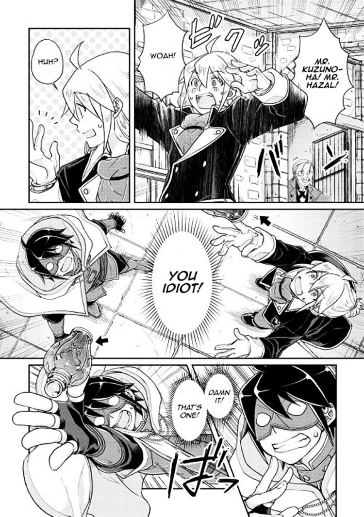 Tsuki ga Michibiku Isekai Douchuu Chapter 23 - Page 14