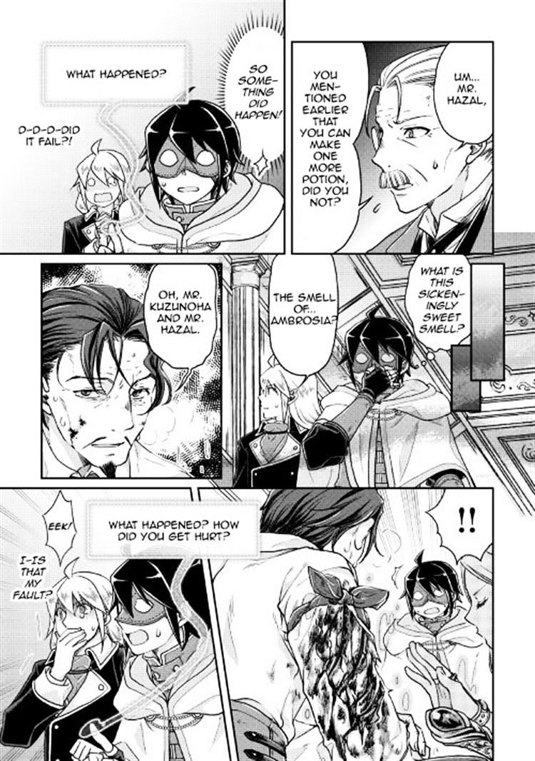 Tsuki ga Michibiku Isekai Douchuu Chapter 23 - Page 17
