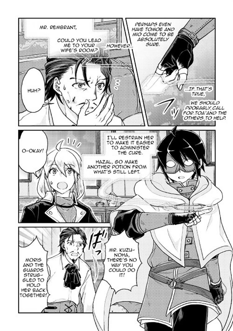 Tsuki ga Michibiku Isekai Douchuu Chapter 23 - Page 20