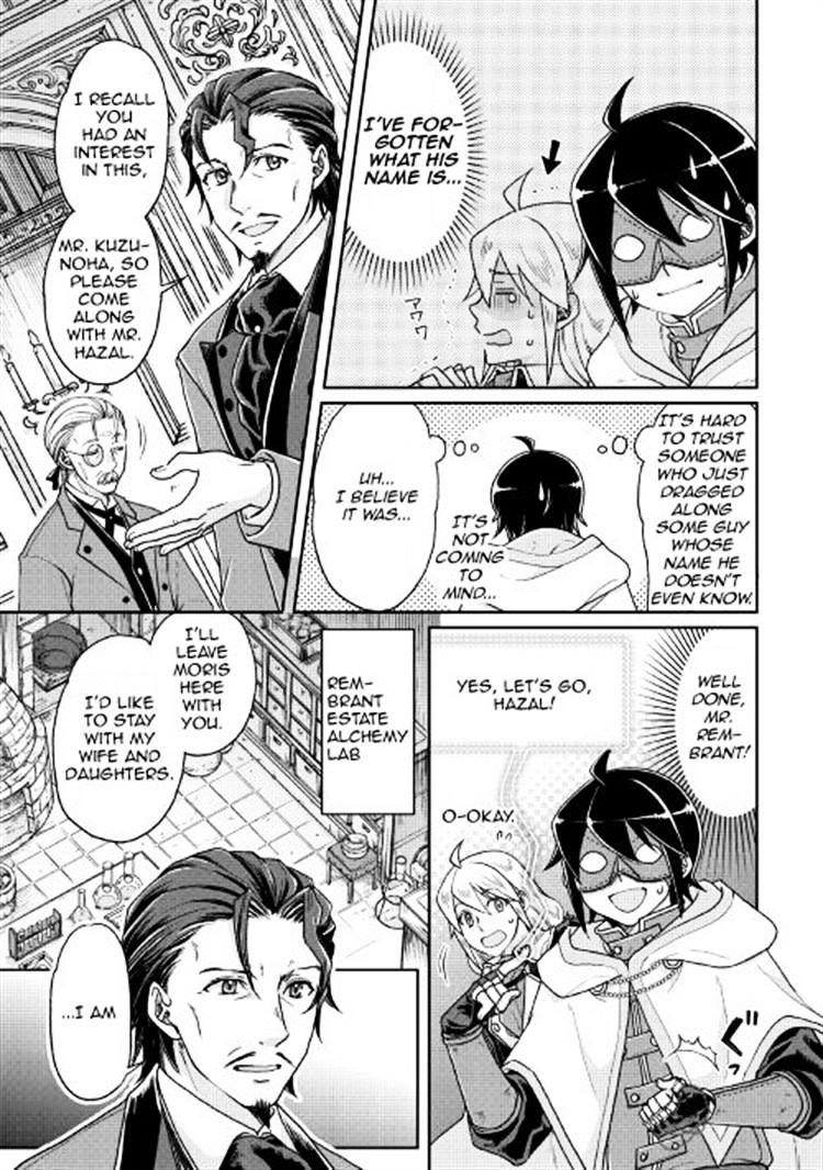 Tsuki ga Michibiku Isekai Douchuu Chapter 23 - Page 5