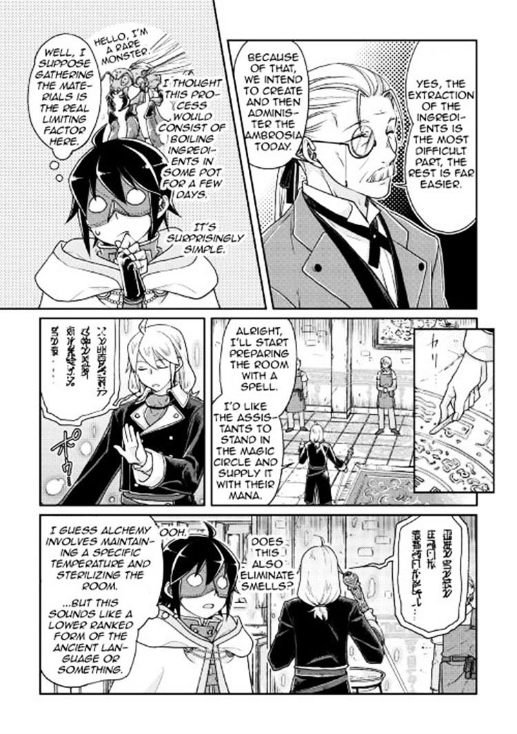 Tsuki ga Michibiku Isekai Douchuu Chapter 23 - Page 7
