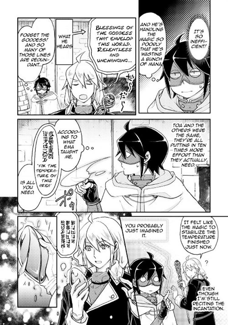 Tsuki ga Michibiku Isekai Douchuu Chapter 23 - Page 8
