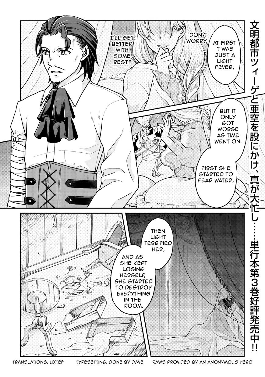 Tsuki ga Michibiku Isekai Douchuu Chapter 24 - Page 1