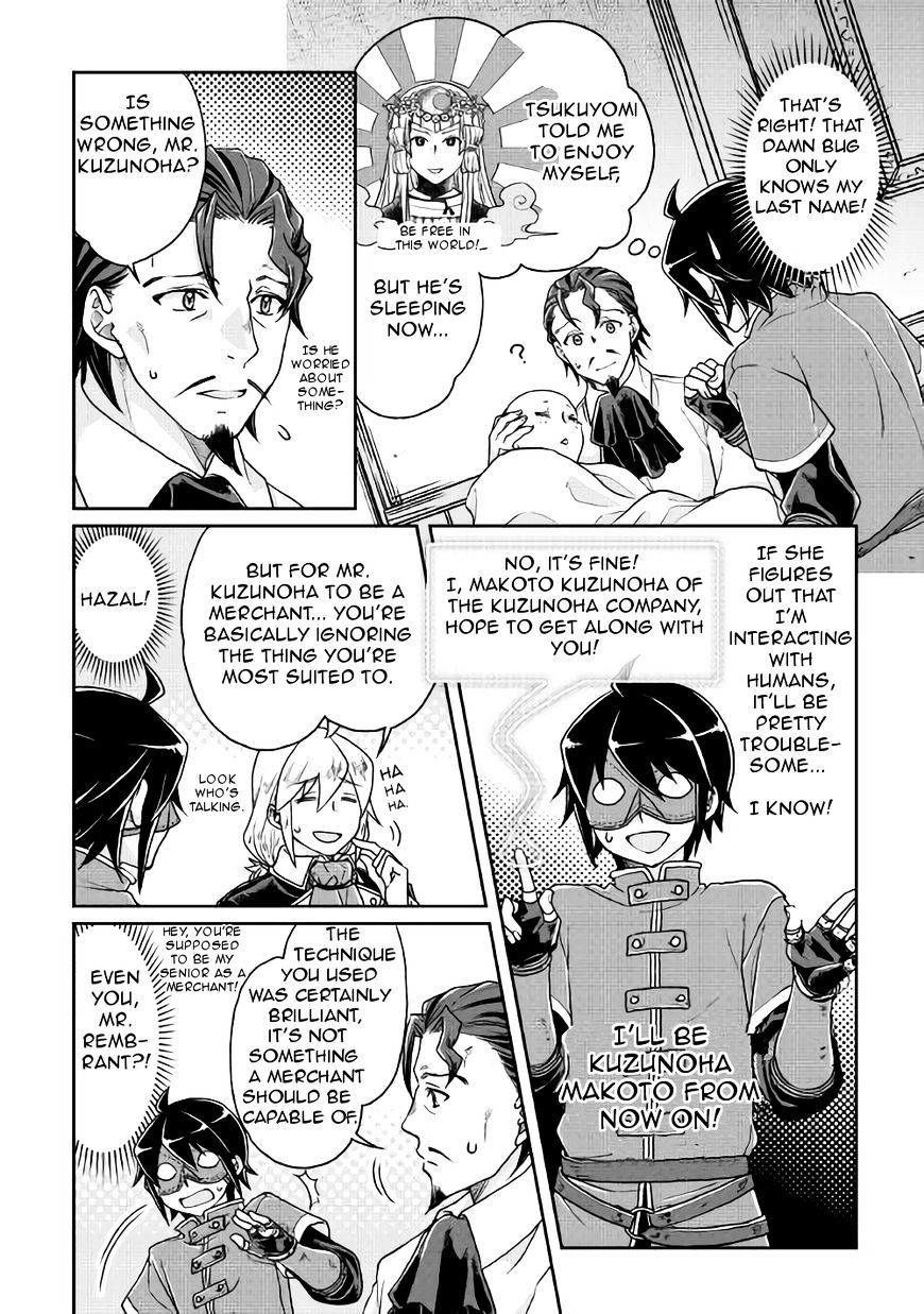 Tsuki ga Michibiku Isekai Douchuu Chapter 24 - Page 16