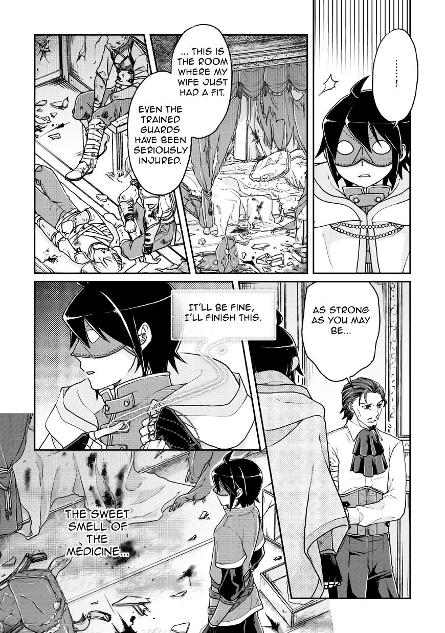 Tsuki ga Michibiku Isekai Douchuu Chapter 24 - Page 3
