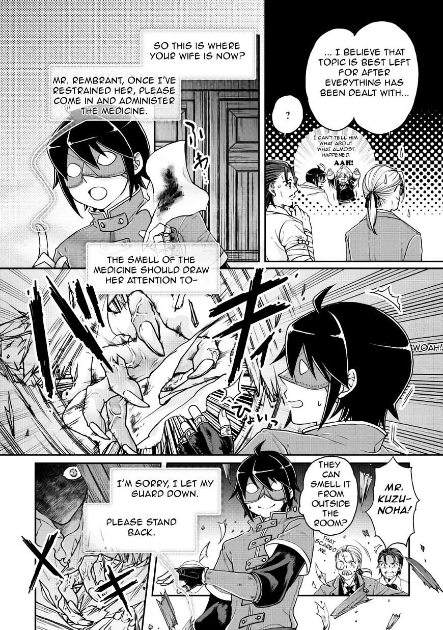 Tsuki ga Michibiku Isekai Douchuu Chapter 24 - Page 6
