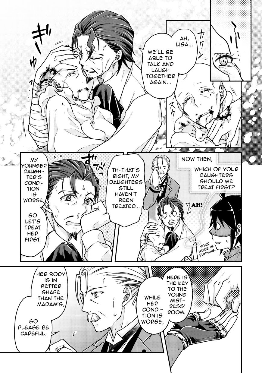 Tsuki ga Michibiku Isekai Douchuu Chapter 24 - Page 9