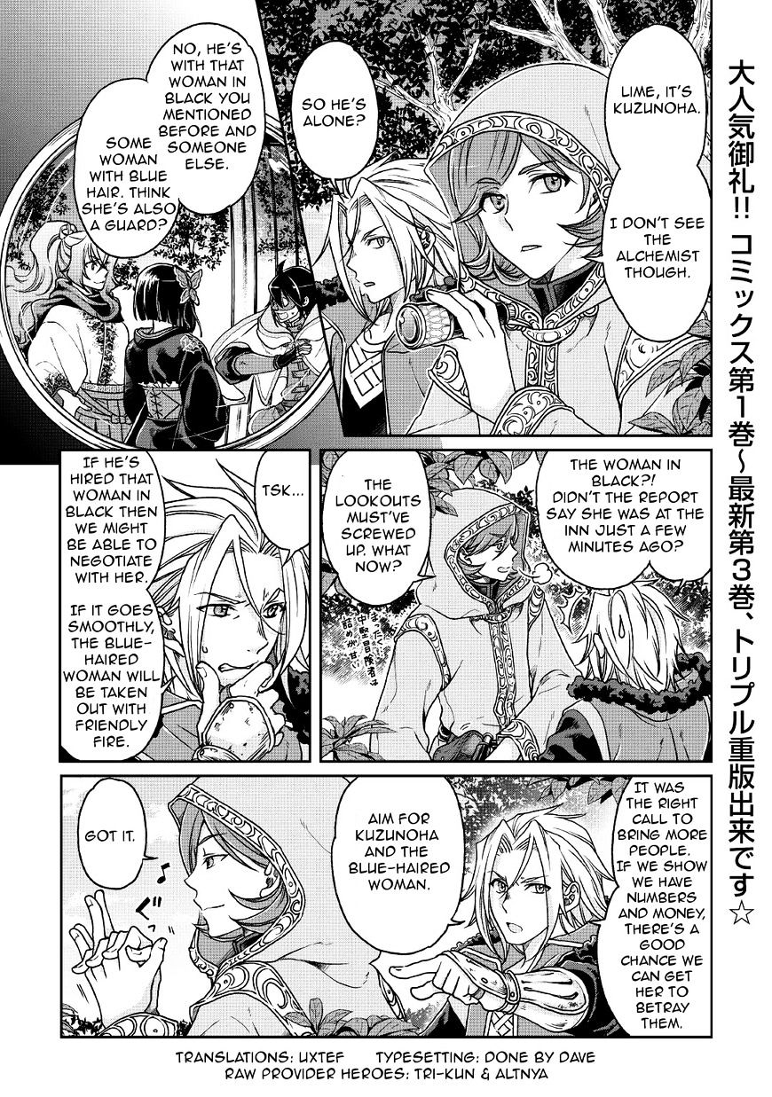 Tsuki ga Michibiku Isekai Douchuu Chapter 25 - Page 1