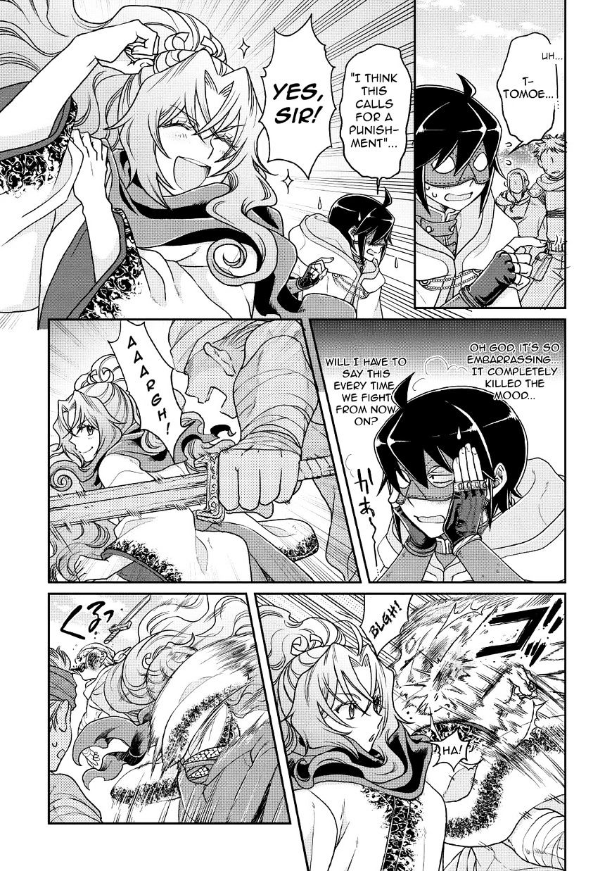 Tsuki ga Michibiku Isekai Douchuu Chapter 25 - Page 12