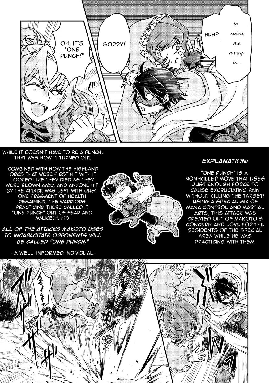 Tsuki ga Michibiku Isekai Douchuu Chapter 25 - Page 17