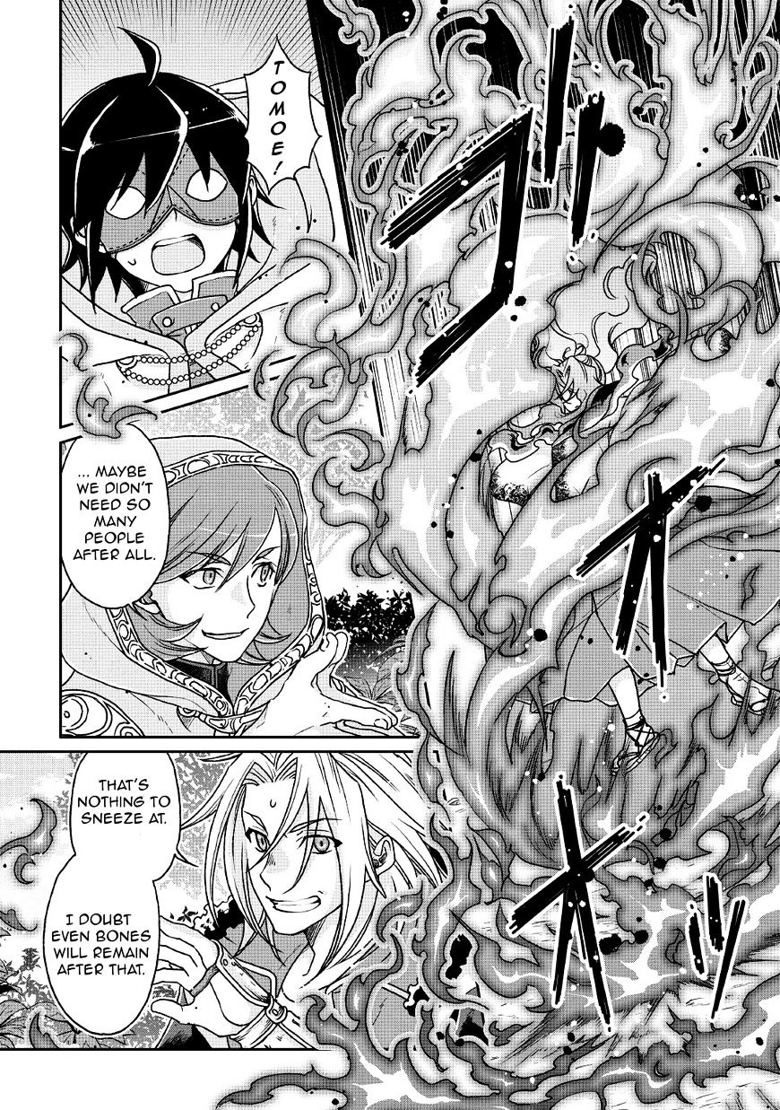Tsuki ga Michibiku Isekai Douchuu Chapter 25 - Page 3