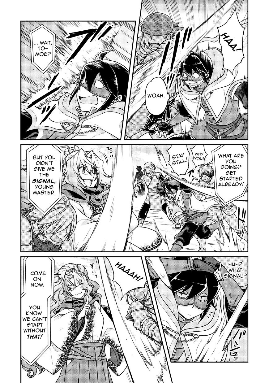 Tsuki ga Michibiku Isekai Douchuu Chapter 25 - Page 10