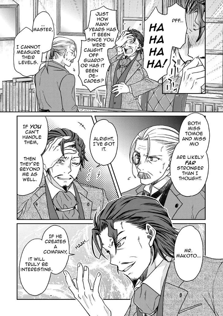 Tsuki ga Michibiku Isekai Douchuu Chapter 26 - Page 23