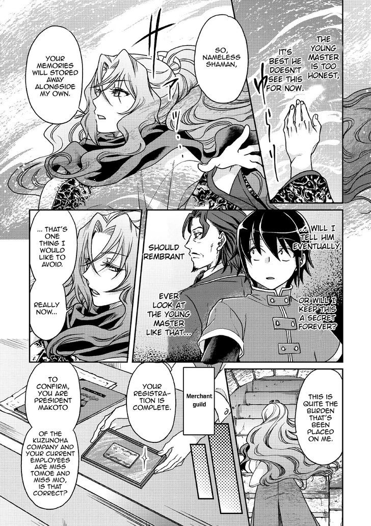 Tsuki ga Michibiku Isekai Douchuu Chapter 27 - Page 16