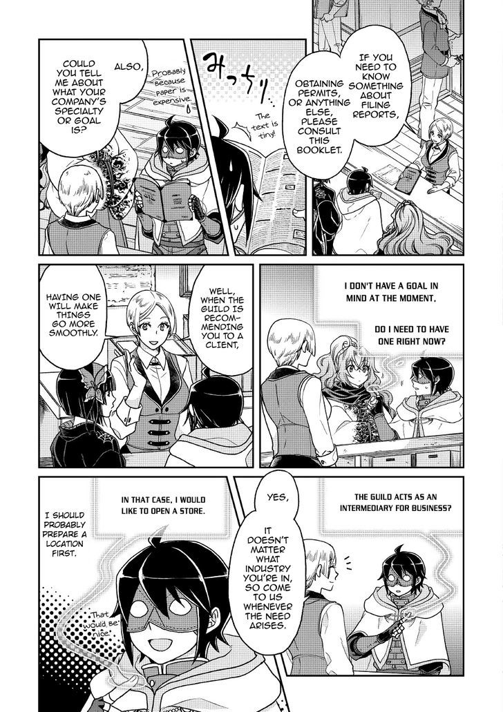 Tsuki ga Michibiku Isekai Douchuu Chapter 27 - Page 17