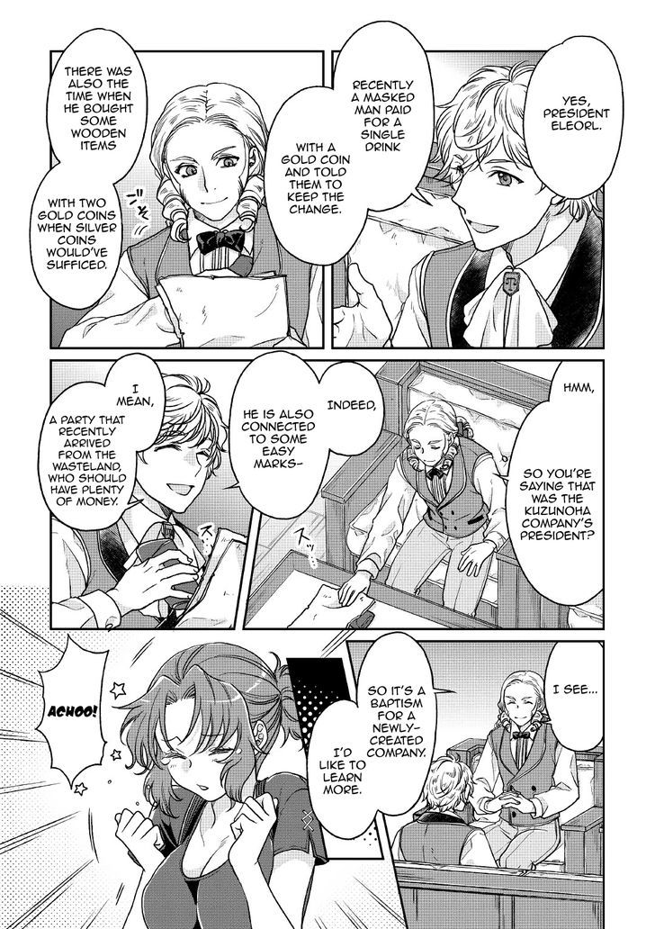 Tsuki ga Michibiku Isekai Douchuu Chapter 27 - Page 19