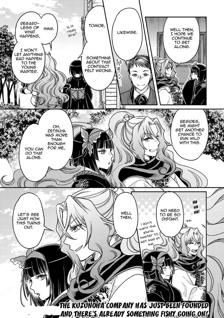 Tsuki ga Michibiku Isekai Douchuu Chapter 27 - Page 26