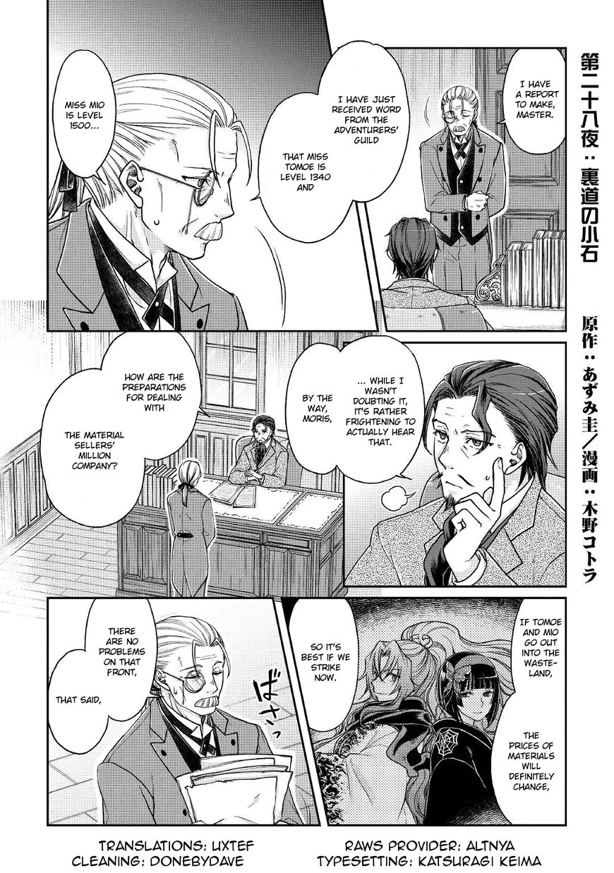 Tsuki ga Michibiku Isekai Douchuu Chapter 28 - Page 1