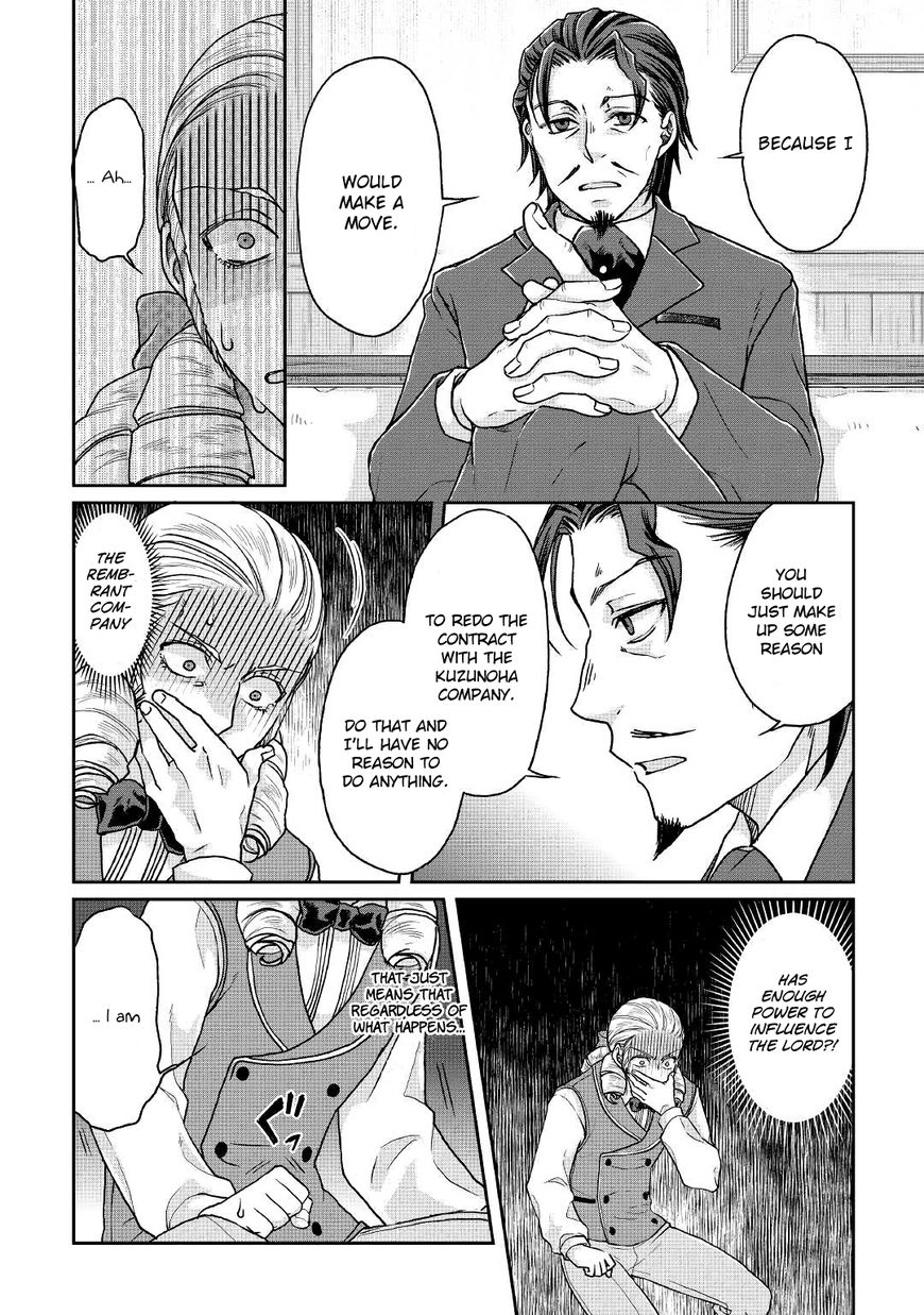 Tsuki ga Michibiku Isekai Douchuu Chapter 28 - Page 14