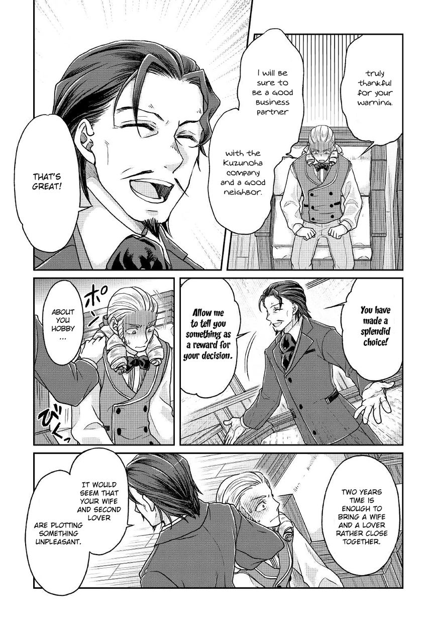 Tsuki ga Michibiku Isekai Douchuu Chapter 28 - Page 15