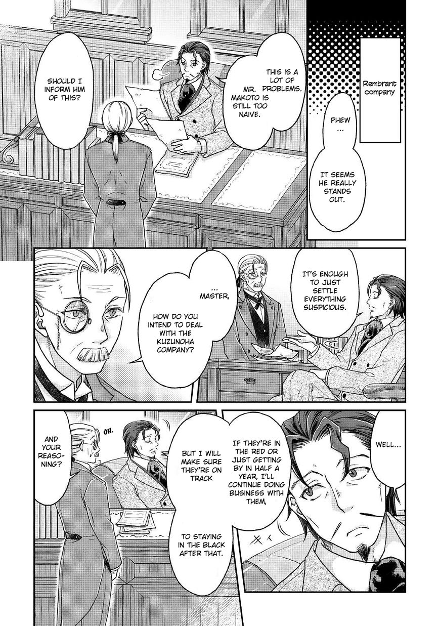 Tsuki ga Michibiku Isekai Douchuu Chapter 28 - Page 19