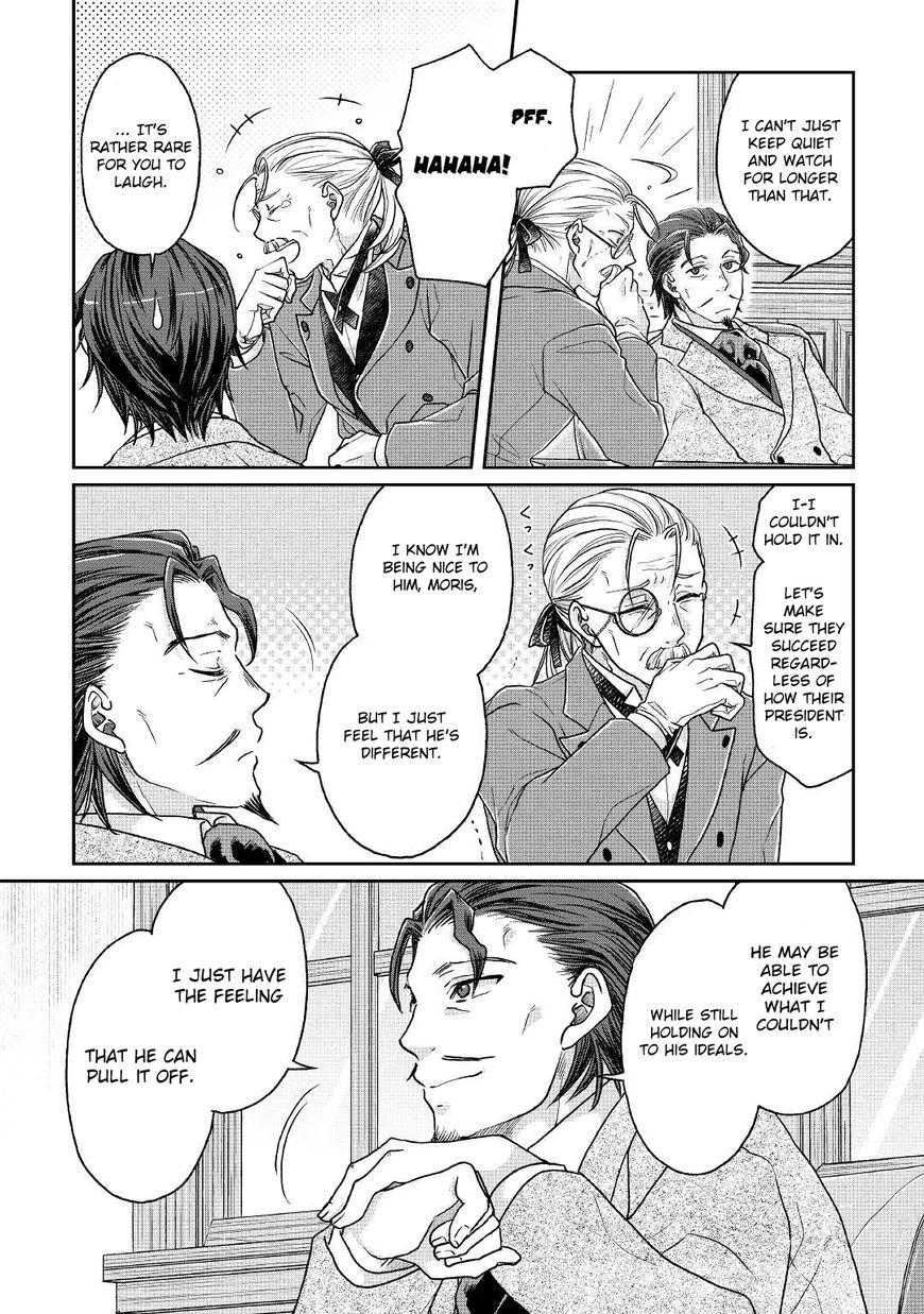 Tsuki ga Michibiku Isekai Douchuu Chapter 28 - Page 20
