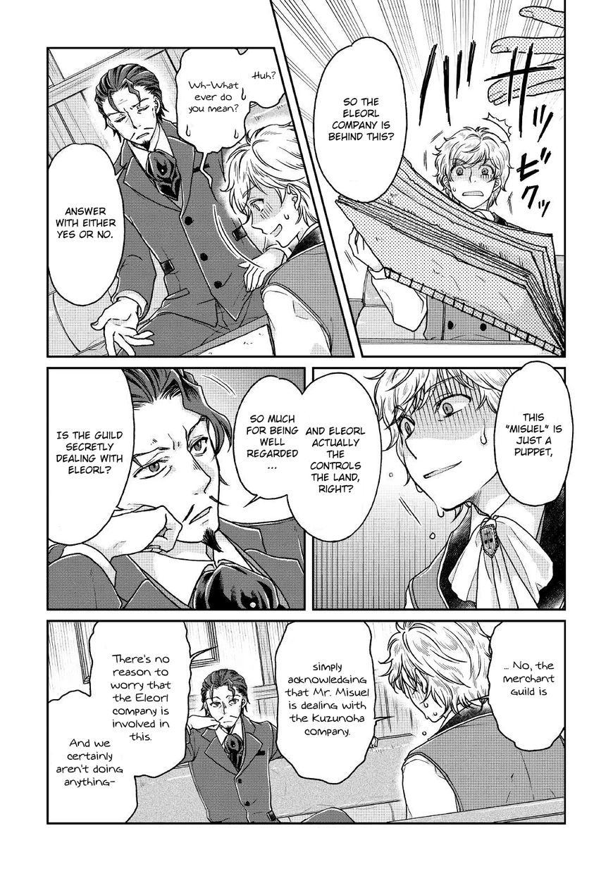 Tsuki ga Michibiku Isekai Douchuu Chapter 28 - Page 3