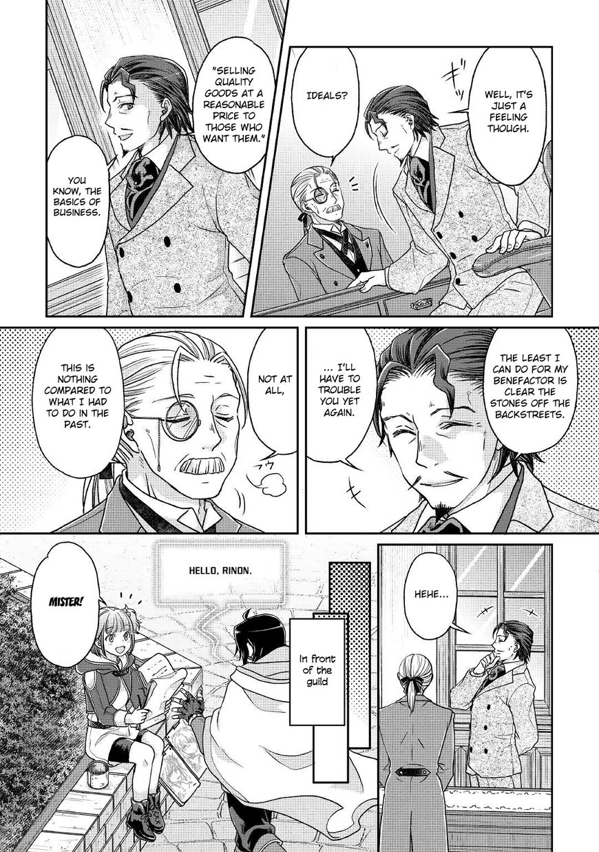 Tsuki ga Michibiku Isekai Douchuu Chapter 28 - Page 21