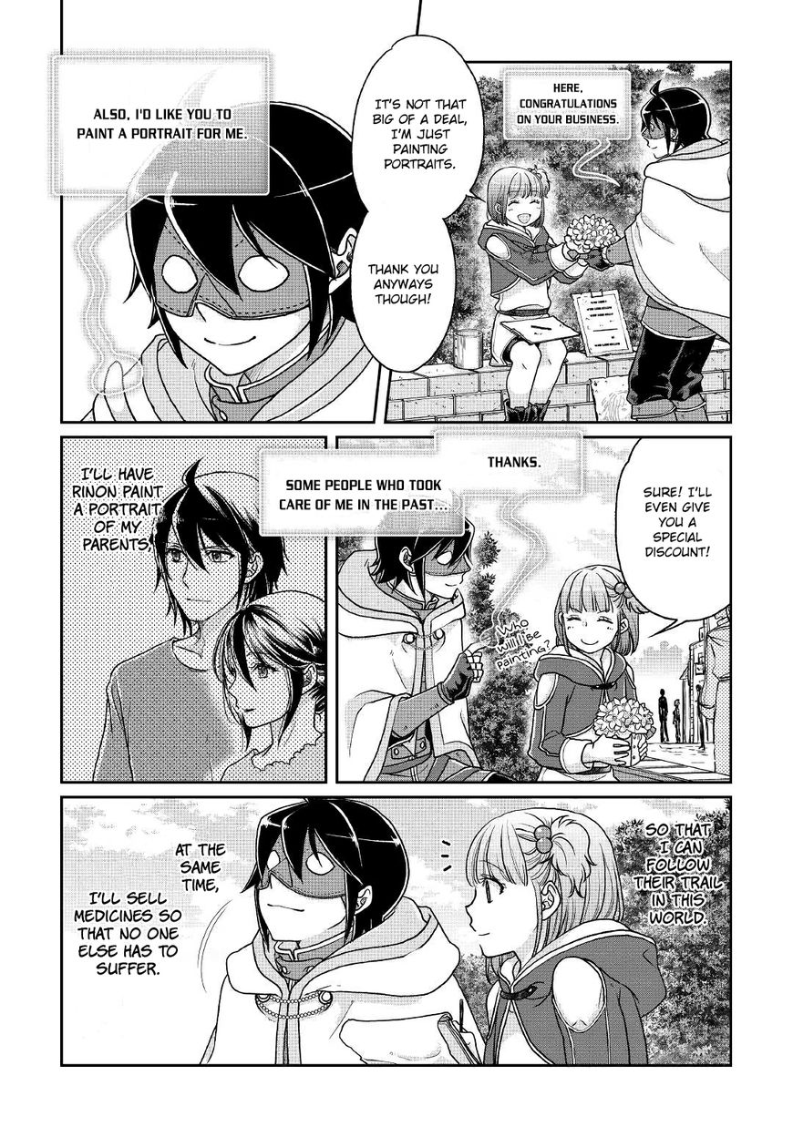 Tsuki ga Michibiku Isekai Douchuu Chapter 28 - Page 22