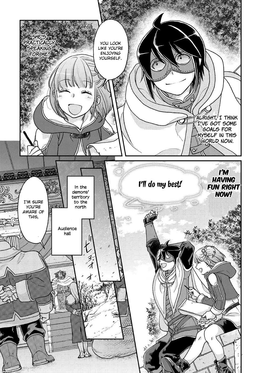 Tsuki ga Michibiku Isekai Douchuu Chapter 28 - Page 23