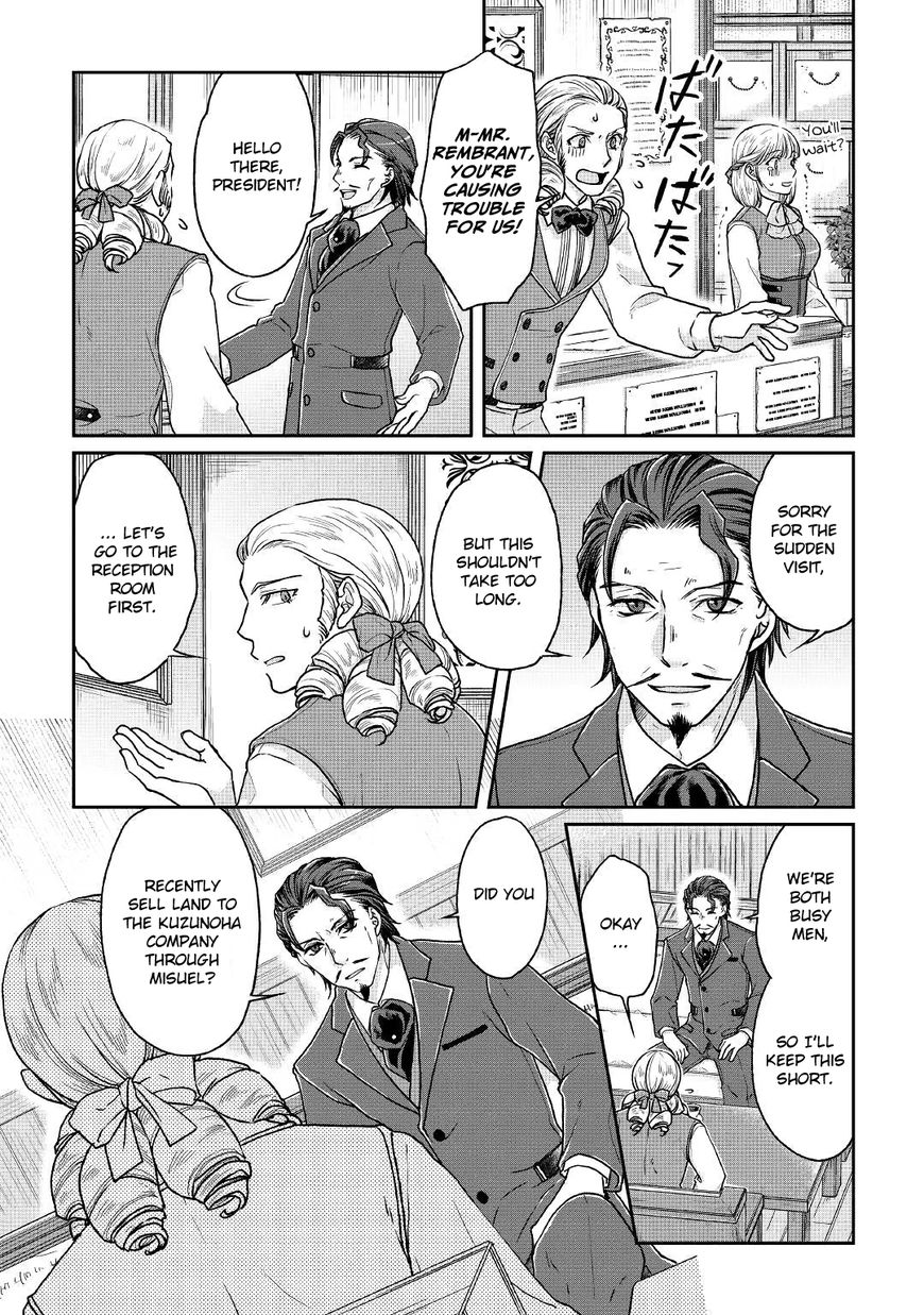 Tsuki ga Michibiku Isekai Douchuu Chapter 28 - Page 6