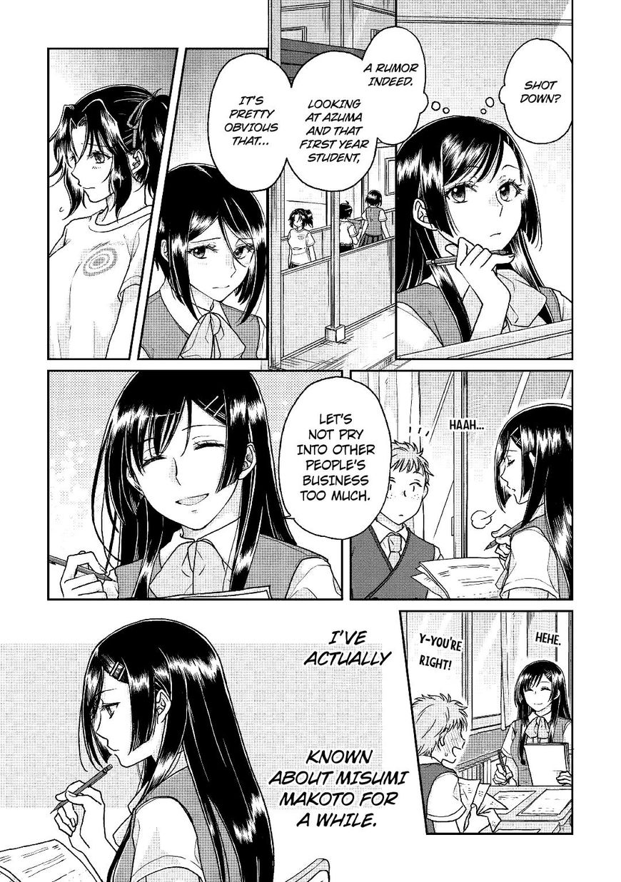 Tsuki ga Michibiku Isekai Douchuu Chapter 29 - Page 11