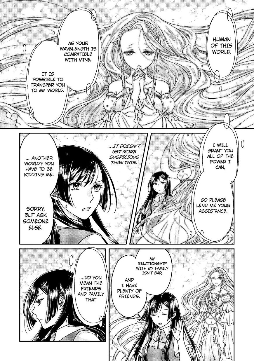 Tsuki ga Michibiku Isekai Douchuu Chapter 29 - Page 16
