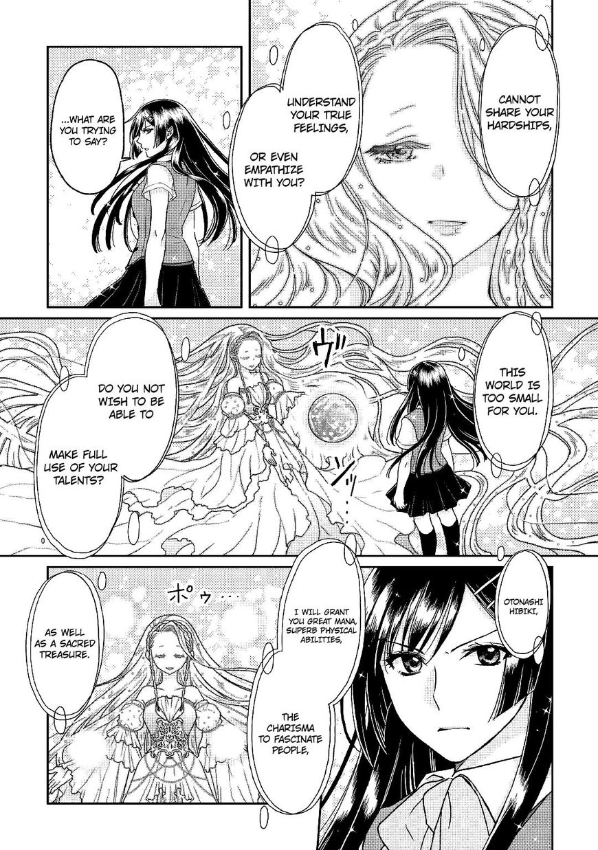 Tsuki ga Michibiku Isekai Douchuu Chapter 29 - Page 17