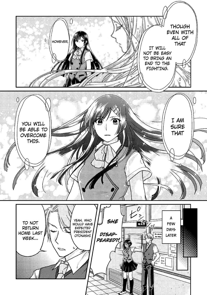 Tsuki ga Michibiku Isekai Douchuu Chapter 29 - Page 18