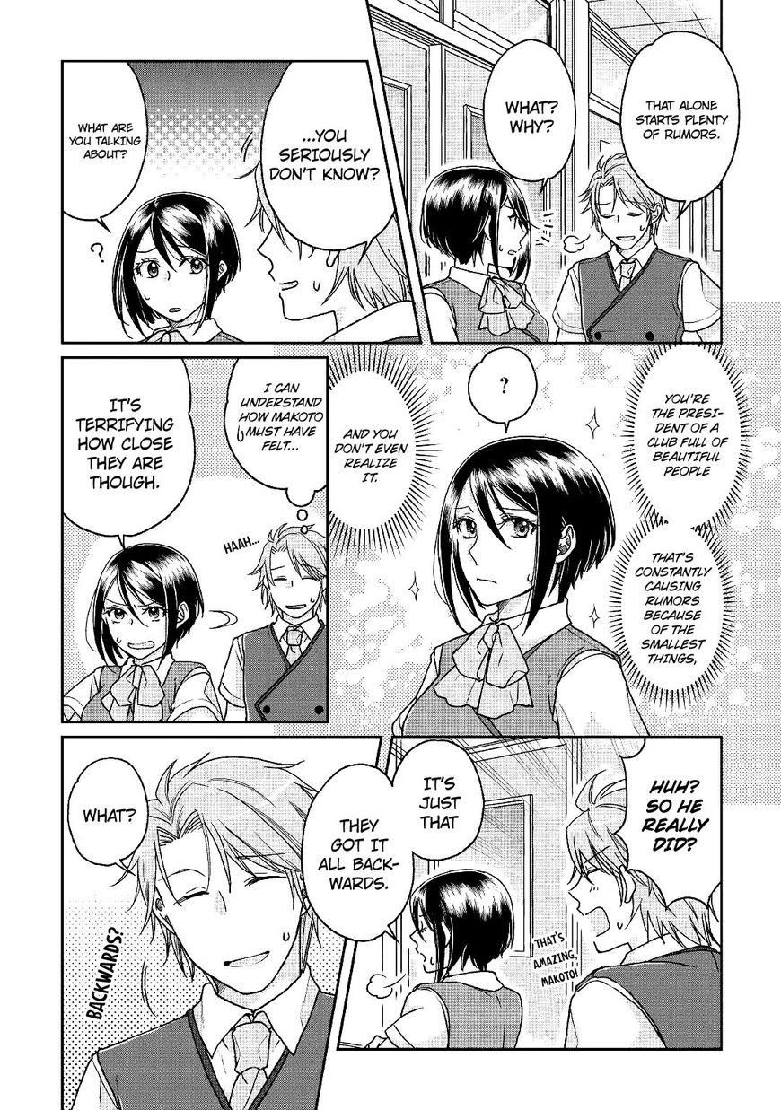 Tsuki ga Michibiku Isekai Douchuu Chapter 29 - Page 21
