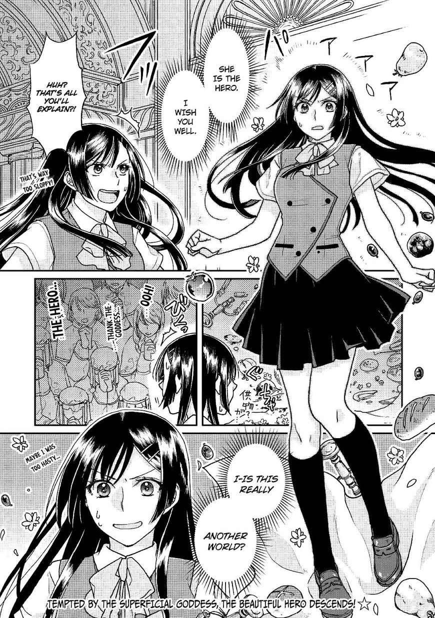 Tsuki ga Michibiku Isekai Douchuu Chapter 29 - Page 25