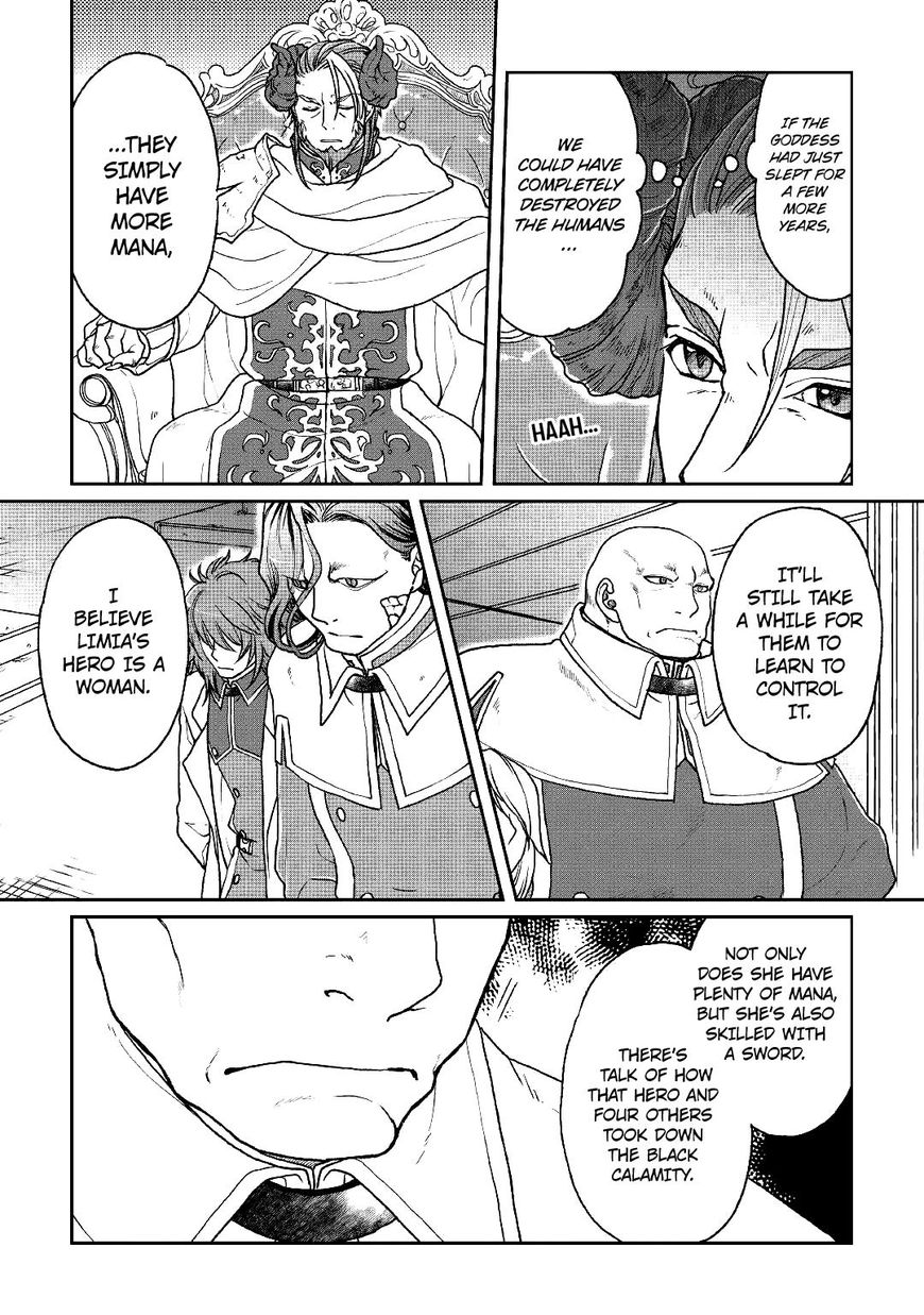 Tsuki ga Michibiku Isekai Douchuu Chapter 29 - Page 4