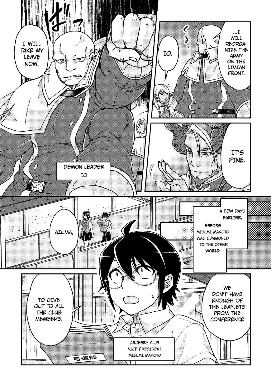 Tsuki ga Michibiku Isekai Douchuu Chapter 29 - Page 5