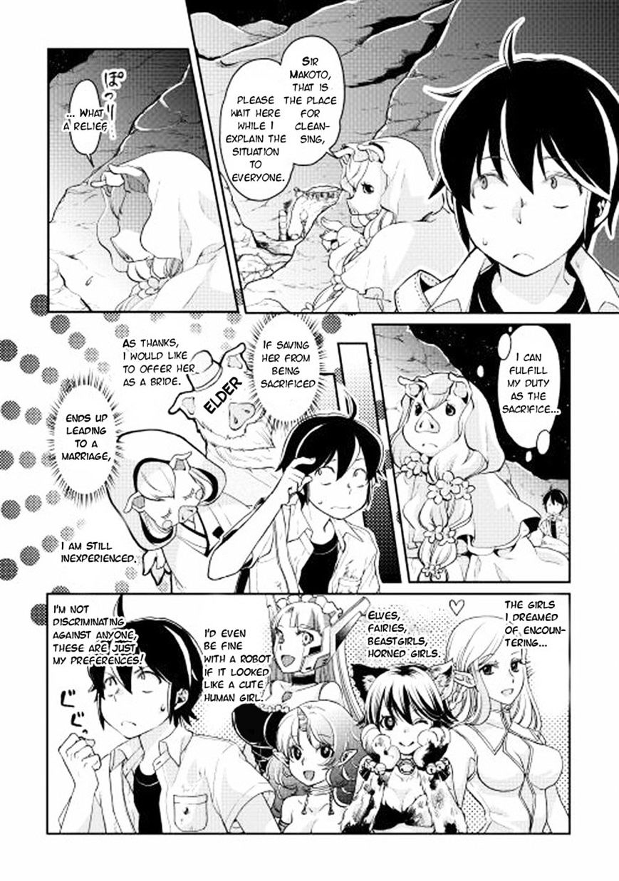 Tsuki ga Michibiku Isekai Douchuu Chapter 3 - Page 2