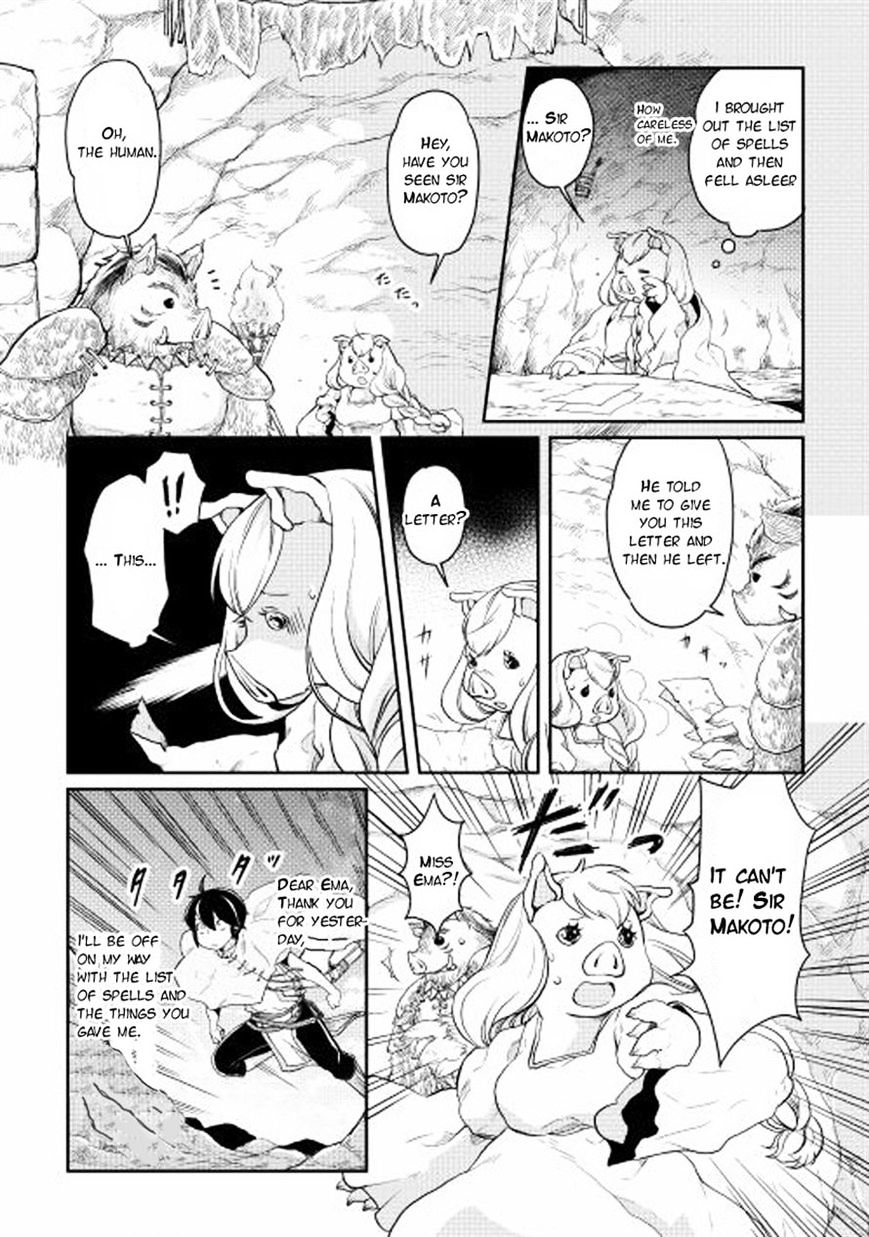 Tsuki ga Michibiku Isekai Douchuu Chapter 3 - Page 9