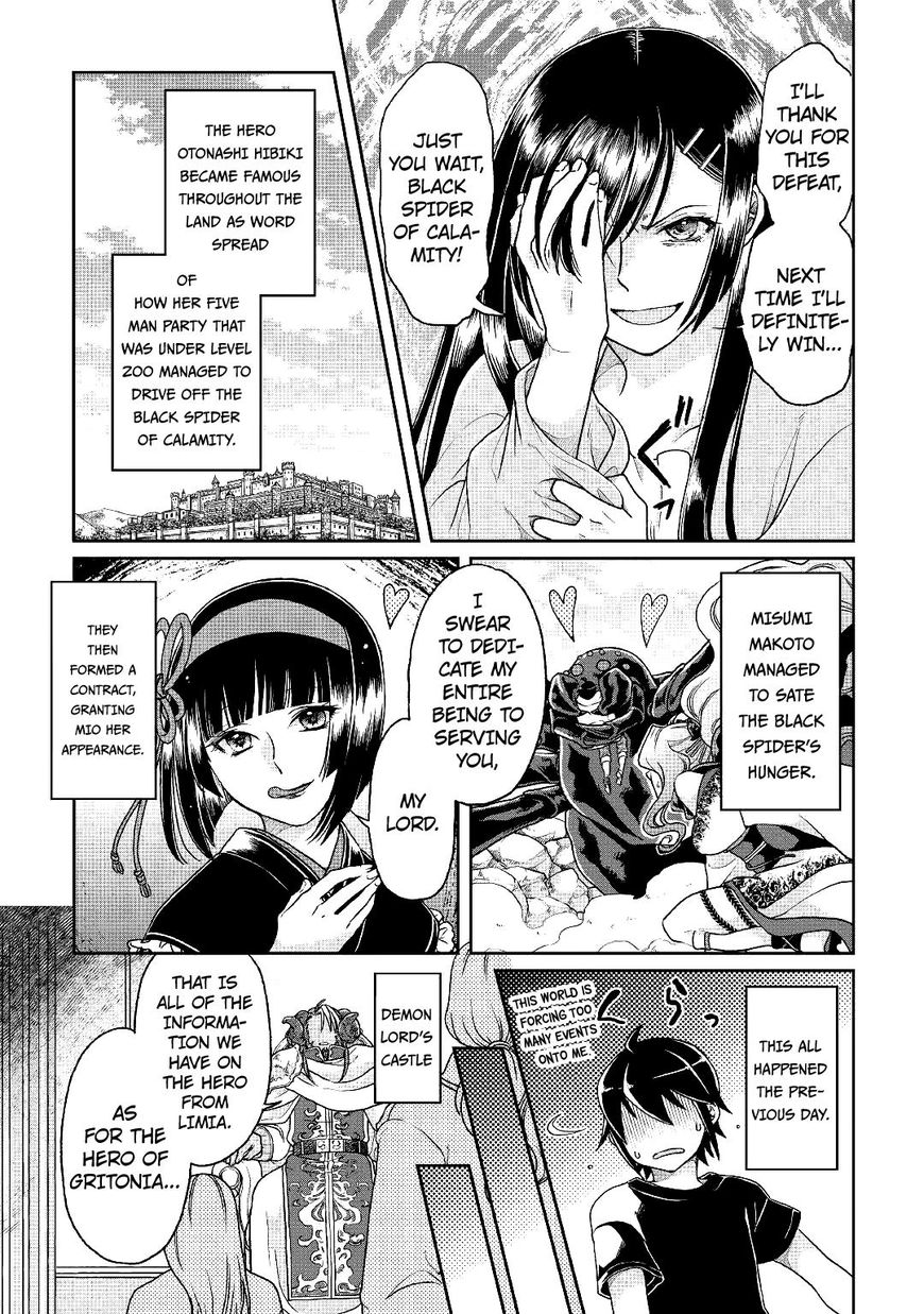 Tsuki ga Michibiku Isekai Douchuu Chapter 31 - Page 15