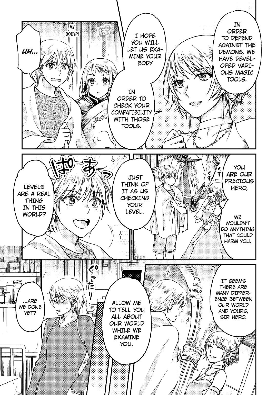 Tsuki ga Michibiku Isekai Douchuu Chapter 32 - Page 4
