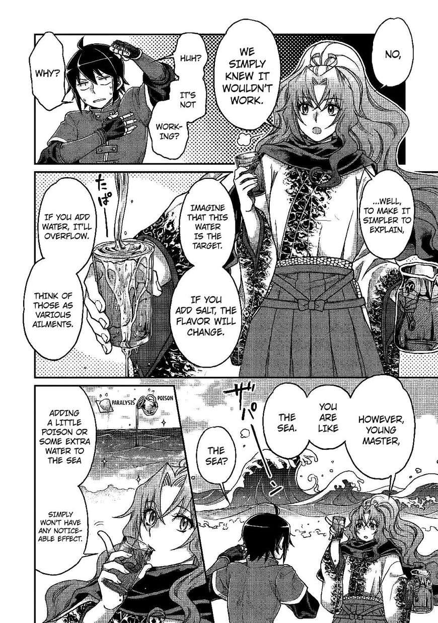 Tsuki ga Michibiku Isekai Douchuu Chapter 33 - Page 4