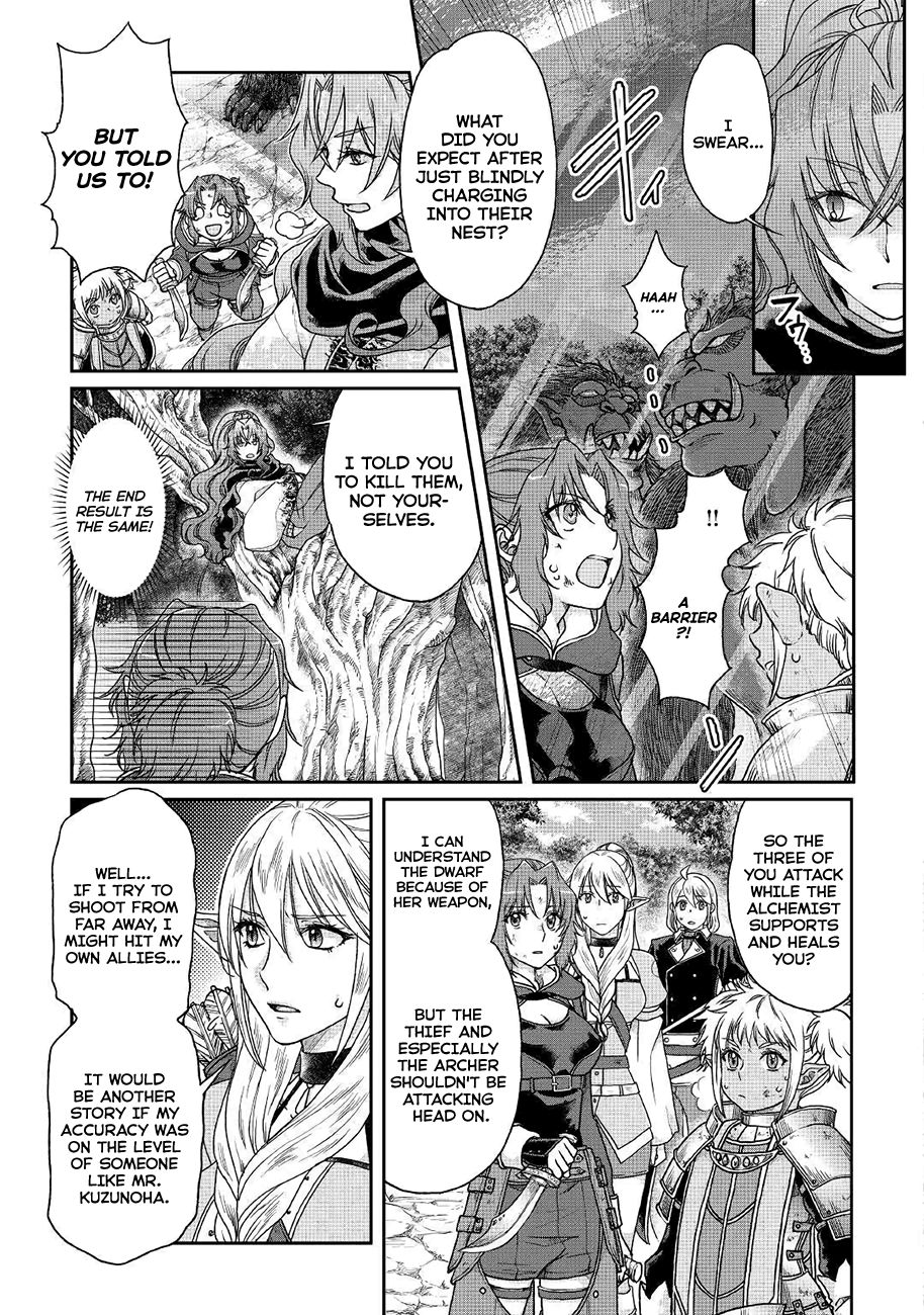 Tsuki ga Michibiku Isekai Douchuu Chapter 35 - Page 4