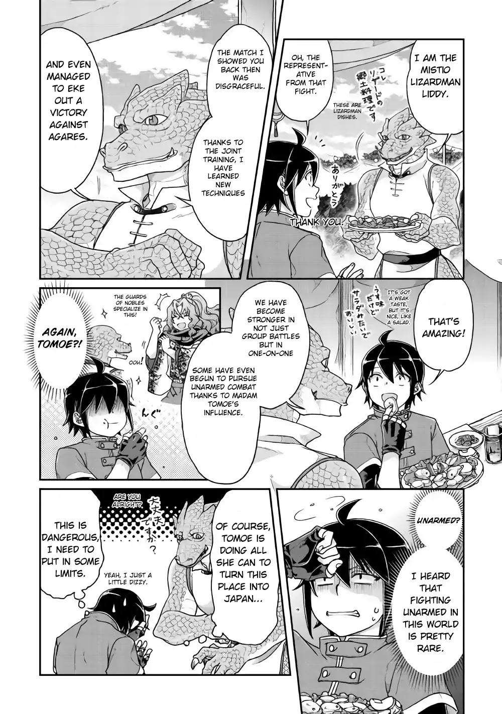 Tsuki ga Michibiku Isekai Douchuu Chapter 36 - Page 14