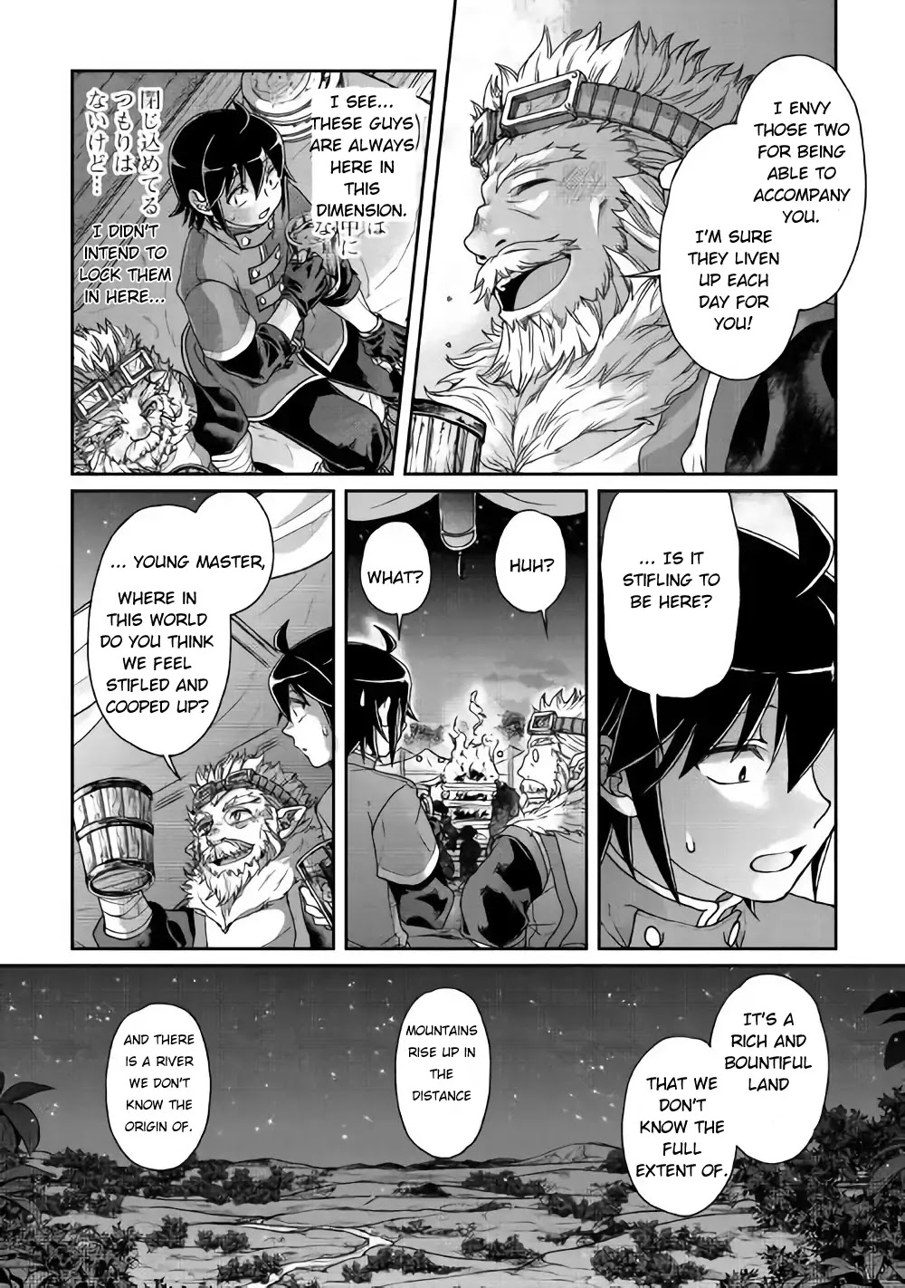 Tsuki ga Michibiku Isekai Douchuu Chapter 36 - Page 16