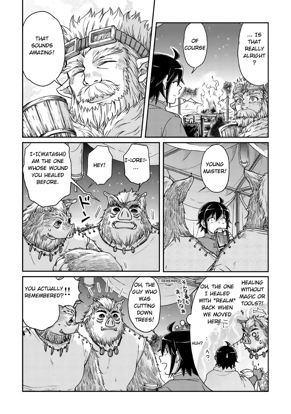 Tsuki ga Michibiku Isekai Douchuu Chapter 36 - Page 18